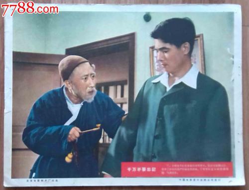 办个中信银行ATM机转账回执单